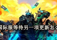 炉石传说外服账号被封如何解除封禁？