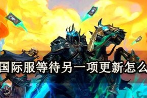 炉石传说外服账号被封如何解除封禁？