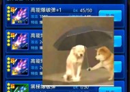 《雷霆战机》游戏快速升级攻略（掌握升级技巧稳步提升实力）