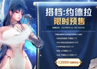 洛奇英雄传手游玩家职业大盘点