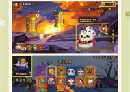 阴阳师竞猜活动2号如何参与？
