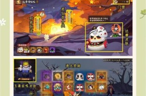 阴阳师竞猜活动2号如何参与？