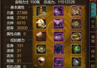 寻仙新天劫属性搭配技巧是什么？如何最大化角色能力？