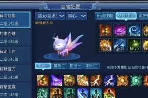 倩女幽魂手游卡69怎么过？升70级是否值得？