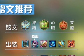 王者荣耀S22周瑜出装铭文攻略（玩转周瑜）