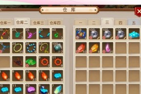 装备属性改变在问道中如何操作？