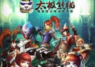 《以太极熊猫平民装备攻略》（如何选择适合平民装备搭配的关键装备）