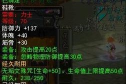 寻仙罗刹炼法宝的正确步骤是什么？