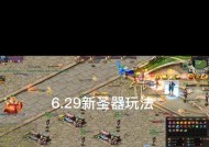 魔域圣灵结界战斗的策略和技巧是什么？