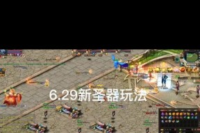 魔域圣灵结界战斗的策略和技巧是什么？