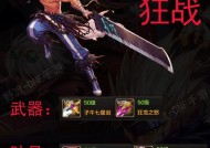 dnf特工职业推荐穿什么鞋子？选择依据是什么？