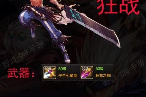 dnf特工职业推荐穿什么鞋子？选择依据是什么？