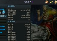 《乱斗西游2最强英雄搭配攻略》（挑战极限）