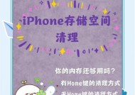 清理手机内存的正确方法是什么？