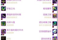 魔兽世界显示伤害数字的设置方法和意义是什么？