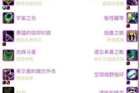 魔兽世界显示伤害数字的设置方法和意义是什么？