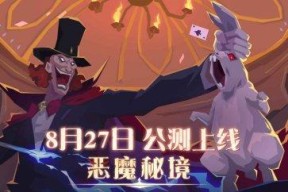 千秋辞秘境商店兑换英雄（解密秘境商店兑换流程）