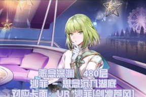 魔域中莎菲的获取方式是什么？莎菲的用途和属性是什么？