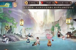 阴阳师中水豚技能获取方法是什么？