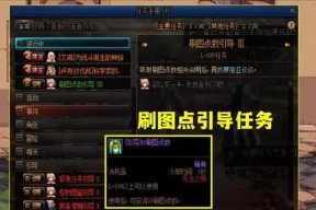dnf机械怎么共享门票？共享门票的步骤是什么？