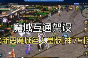 血族在魔域中如何提升伤害？