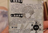 三国杀亡语含义及作用是什么？