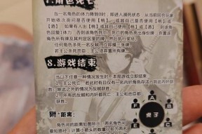 三国杀亡语含义及作用是什么？