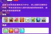 部落冲突合体兵种策略是什么？如何有效组合兵种？
