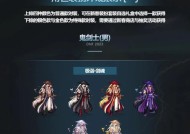 剑魂佩戴天御套装效果如何？是否适合PVP或PVE？