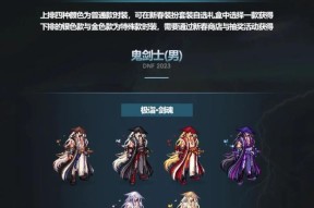 剑魂佩戴天御套装效果如何？是否适合PVP或PVE？