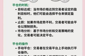 绝地求生交易所如何操作？怎样通过交易所赚钱？