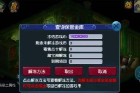 梦幻西游顶号点卡如何扣费？扣费的标准是什么？