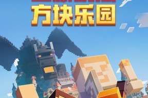 哪些免费休闲手游支持联机？