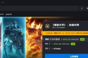 魔兽世界亚服退出公会流程是什么？如何操作？