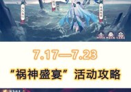 法拉克刀塔锁住超时怎么办？如何避免这种情况？