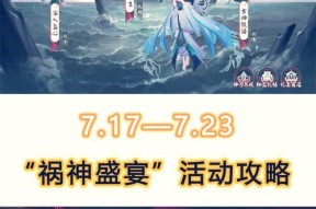法拉克刀塔锁住超时怎么办？如何避免这种情况？