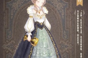 《暖暖环游世界》如何获得真爱城堡连衣裙（打造你的甜蜜时光）