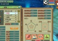 问道中熊猫角色的加点策略是什么？加点后如何提升战斗力？