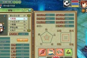 问道中熊猫角色的加点策略是什么？加点后如何提升战斗力？