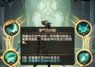 《剑与远征》多队推绿沙常用阵容及培养优先度指南（打造最强推图阵容）