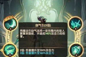 《剑与远征》多队推绿沙常用阵容及培养优先度指南（打造最强推图阵容）