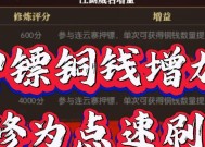 问道押镖如何获得金钱？押镖赚钱的技巧是什么？