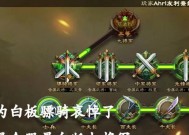 三国杀中大将军军衔有何作用？如何获得大将军军衔？
