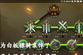 三国杀中大将军军衔有何作用？如何获得大将军军衔？