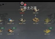 《率土之滨烽火连城攻略》（率土之滨烽火连城攻略详解）