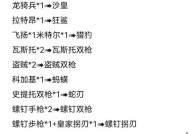 星际战甲中满级刀具如何出售？