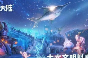 《梦想新大陆手游神谕技能加点策略大揭秘》（解锁绝技）
