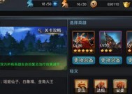 《乱斗西游》游戏辅助哪家强（五大SUP点评）