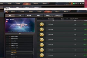 CF转游费用是多少？