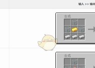 《我的世界》中祭坛的启动方法是什么？启动祭坛的步骤有哪些？